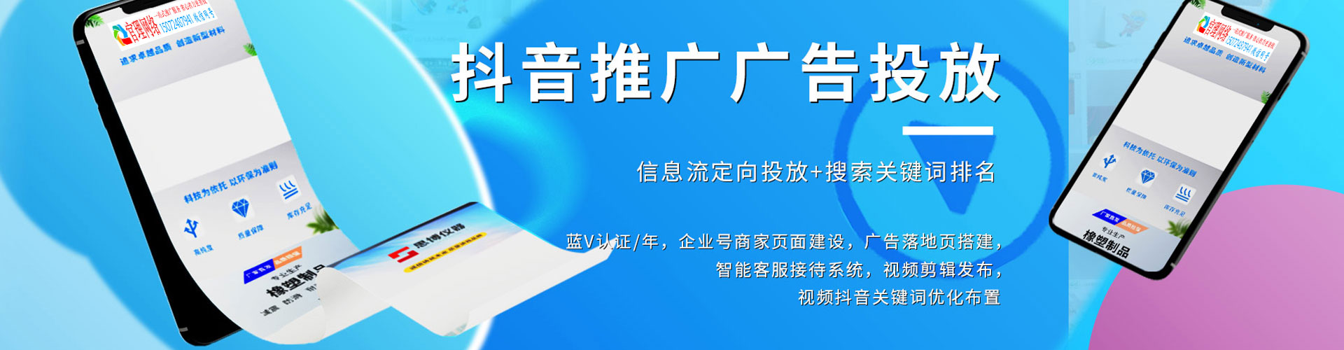 郴州百度如何推广