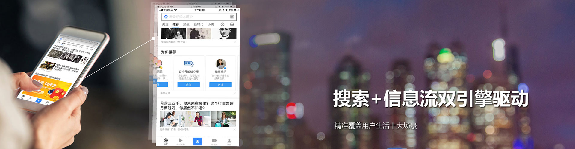 郴州百度推广返点