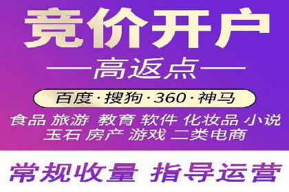 短视频平台如何利用信息流广告实现盈利的案例