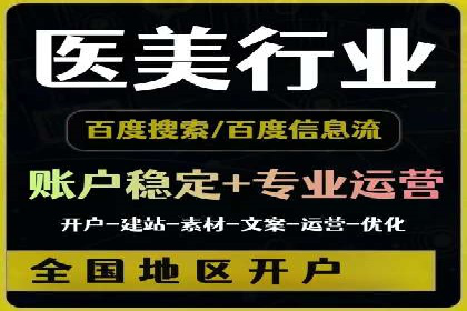 广告行业新篇章：信息流广告在社交媒体的应用案例