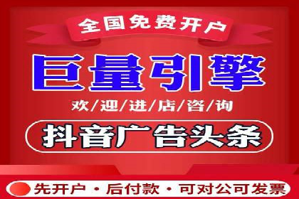 SEM服务优化案例：提升广告效果的方法与策略
