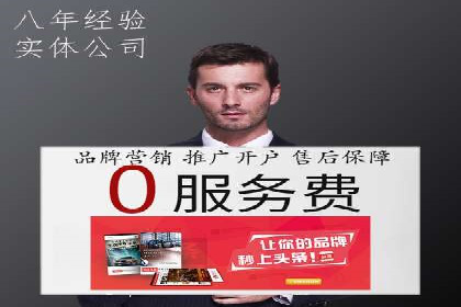 精准投放：SEM推广的技巧与案例