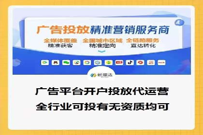 案例分析：竞价推广助力企业实现业绩翻倍